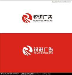 銳進廣告公司Logo設計懸賞，匯圖網代理征集創意素材
