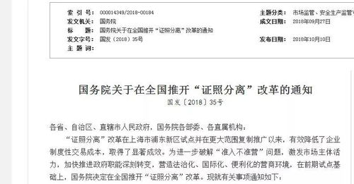 簡化出入境服務流程，國家移民管理局取消因私中介資格審批