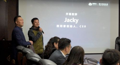 2021年勵(lì)銷云核心城市經(jīng)銷商峰會(huì) 共聚上海，共商軟件代理與開(kāi)發(fā)大計(jì)