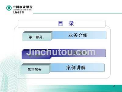 代理上海黃金交易所交易業(yè)務(wù) 軟件代理與開(kāi)發(fā)服務(wù)全面解析